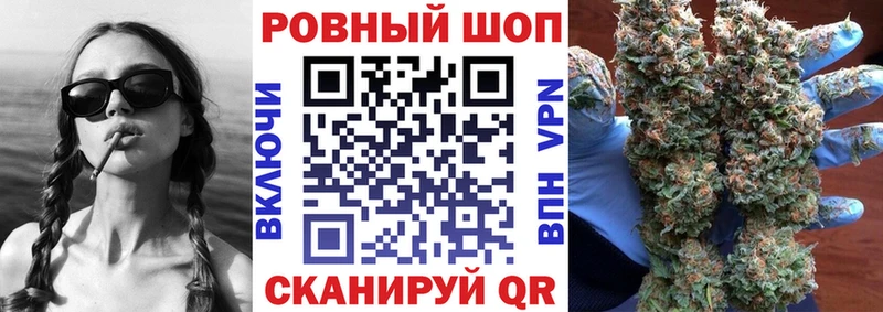 Наркошоп купить А ПВП  МЕФ  Бошки Шишки  Бологое