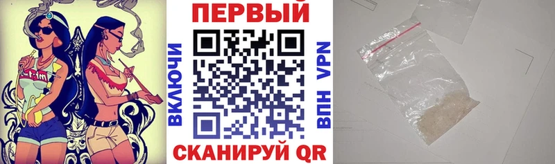 Купить  Бологое  АМФЕТАМИН 97% 