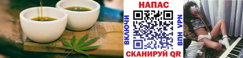 Купить  Бологое  Печенье с ТГК марихуана 