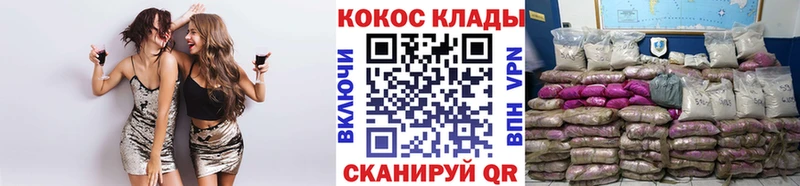 Купить закладки  Бологое  Кокаин Эквадор 