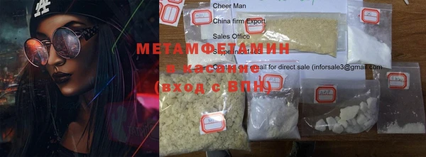 дживик Лабытнанги