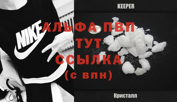 меф VHQ Ладушкин