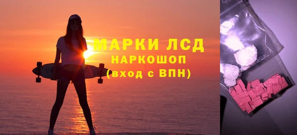 мет Лагань