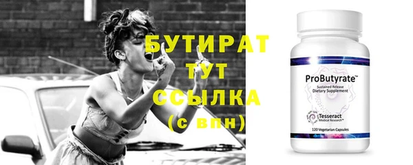 дживик Лабытнанги