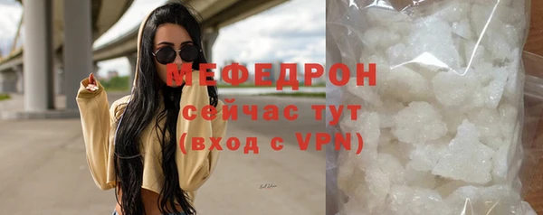 меф VHQ Ладушкин