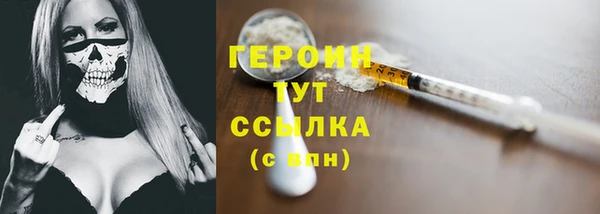 мет Лагань
