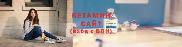 меф VHQ Ладушкин