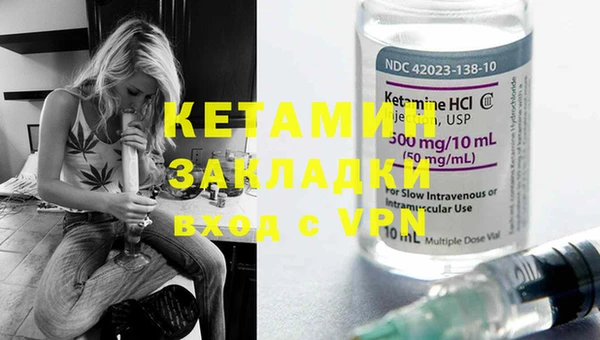 меф VHQ Ладушкин
