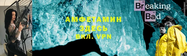 мет Лагань