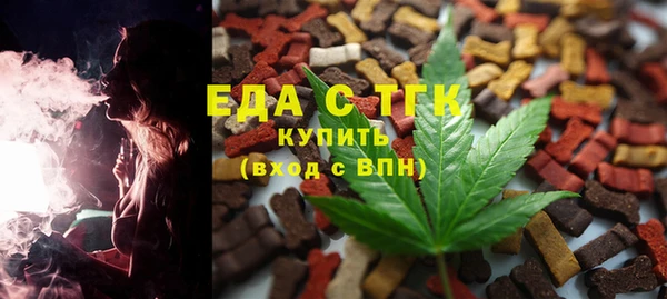 мет Лагань