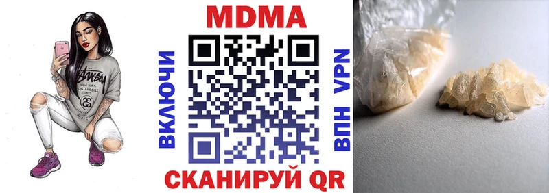 MDMA Molly  Купить  Бологое 