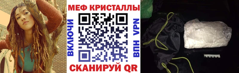 Купить где  Бологое  МЕФ VHQ 