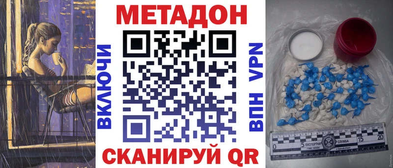 Купить  Бологое  МЕТАДОН мёд 