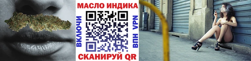 Дистиллят ТГК жижа  Купить закладки  Бологое 